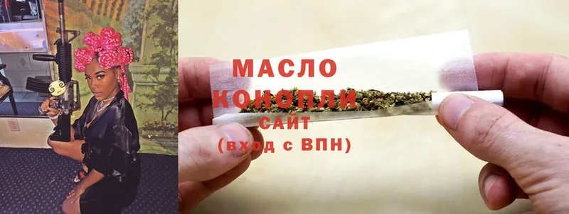 купить наркотики цена  Черногорск  Дистиллят ТГК THC oil 